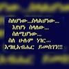 genetbekele3